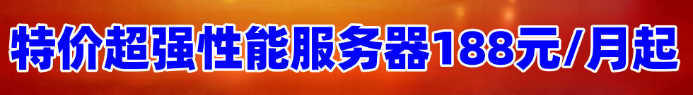 传奇精品版本