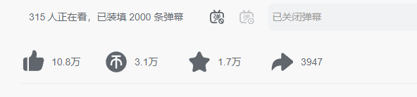 一键三连.gif.gif