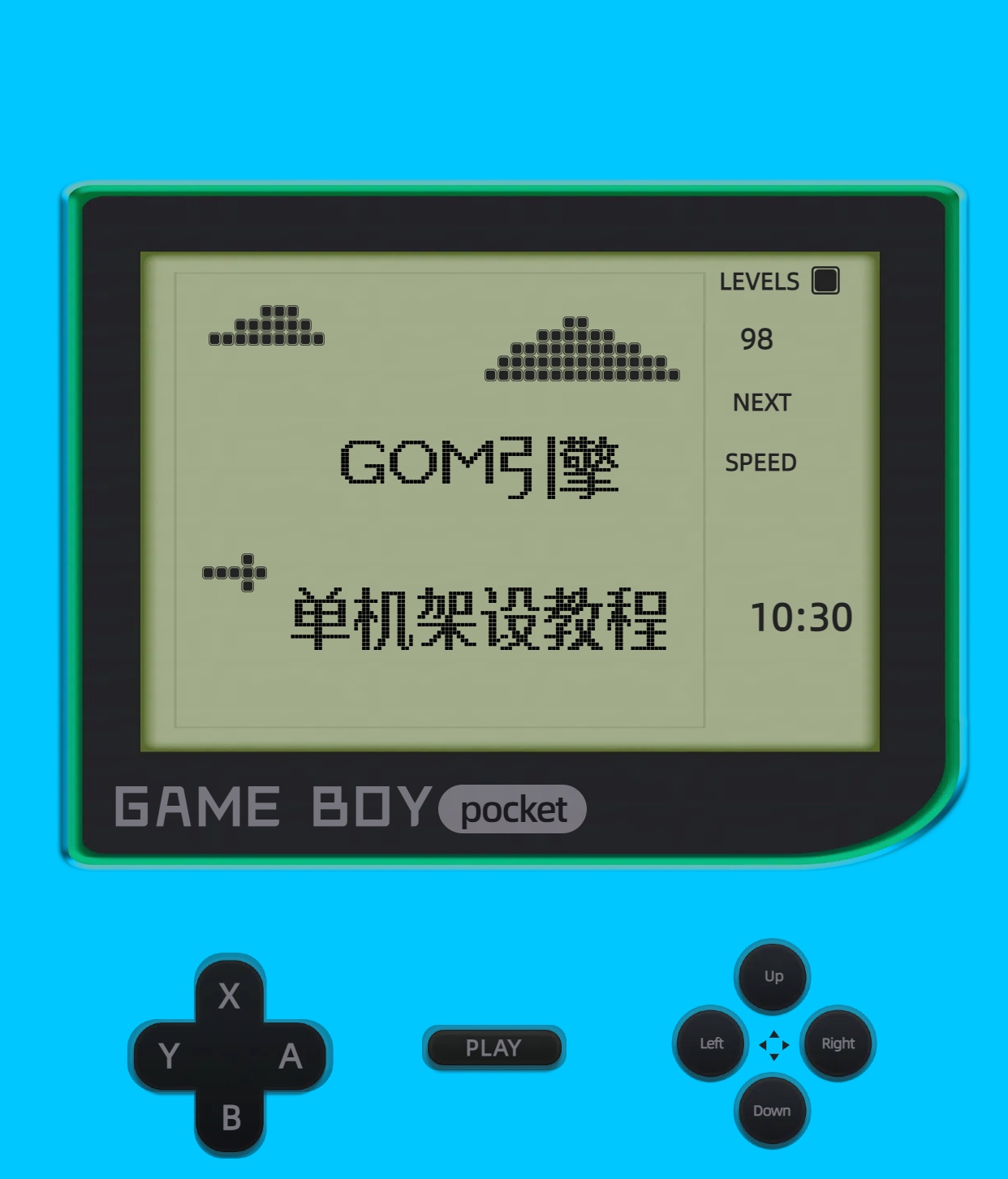 GOM引擎单机架设教程