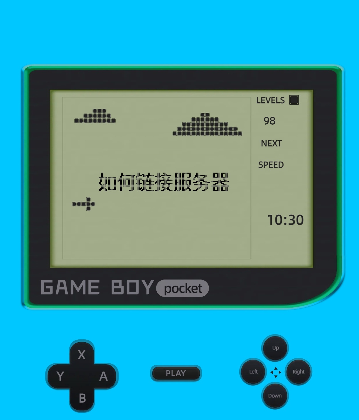 链接服务器的方法