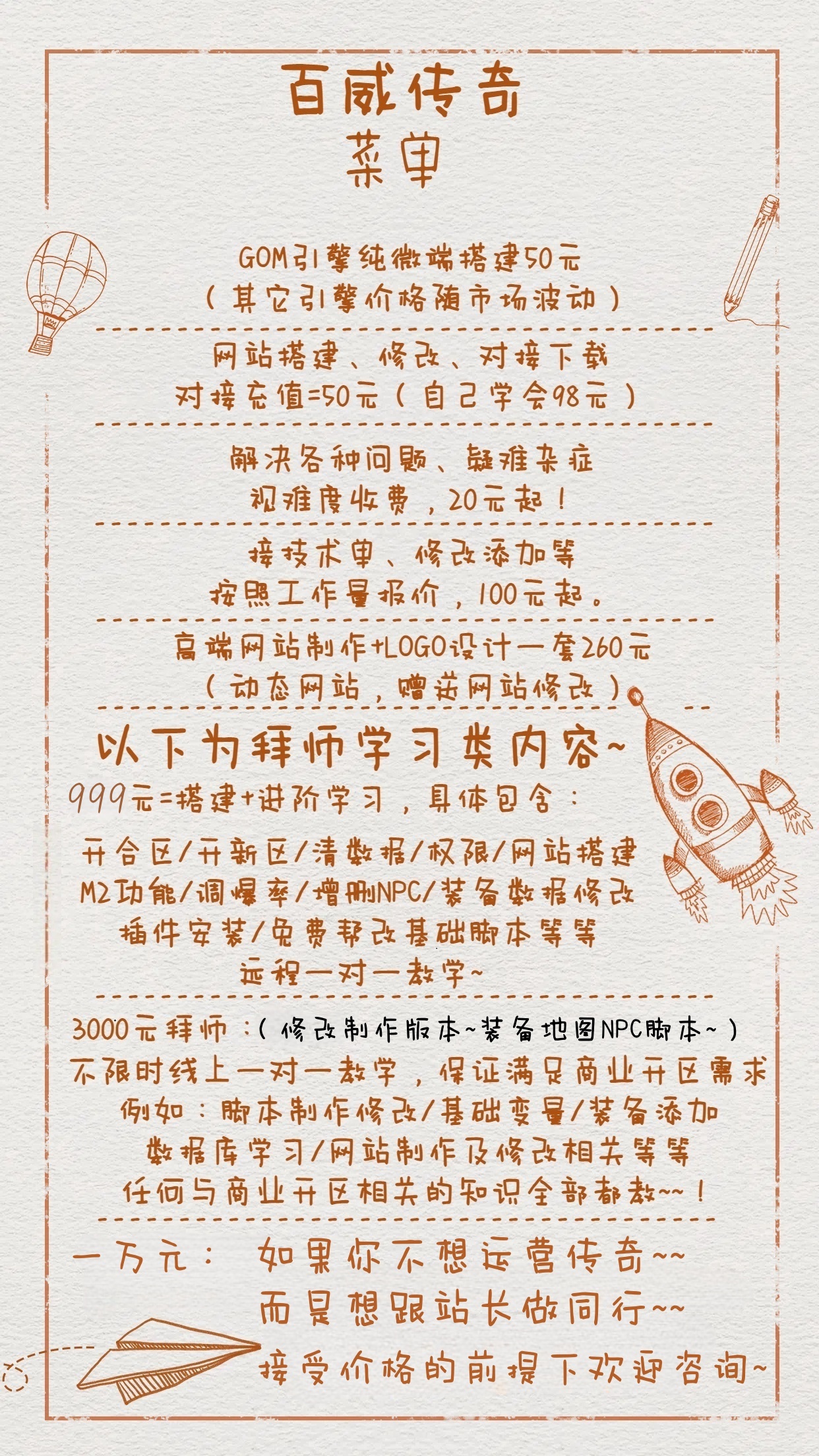2024100742483457_副本.jpg