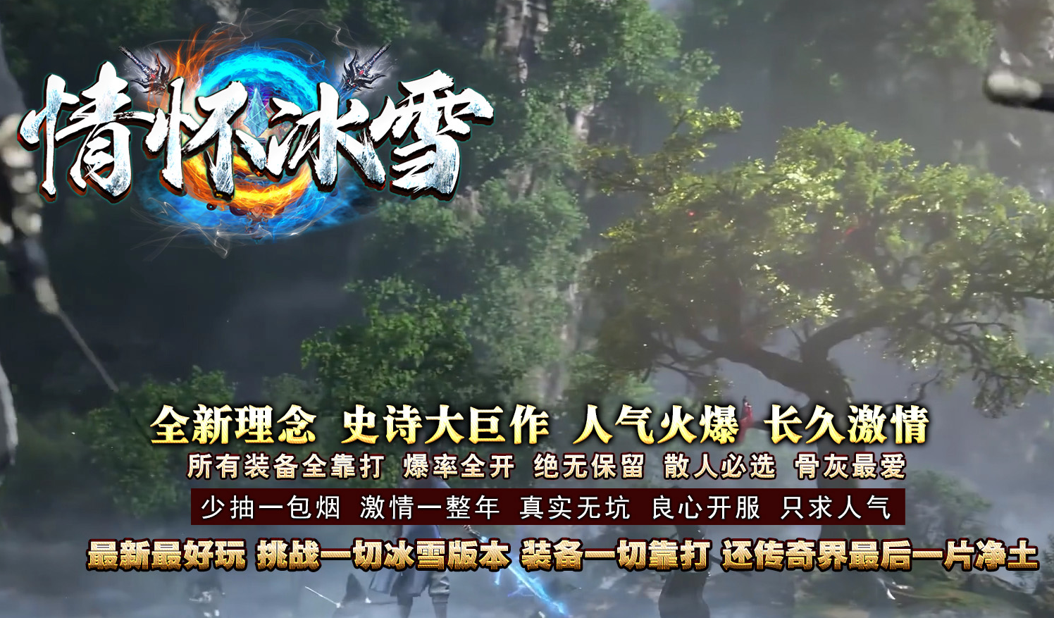 [GOM引擎]情怀冰雪精修版-品牌大服-SD插件-商业开区端